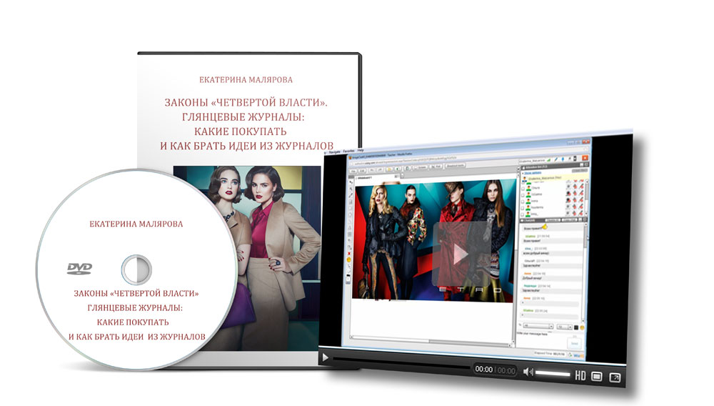 Глянцевые журналы_ какие покупать и как брать идеи_0.jpg